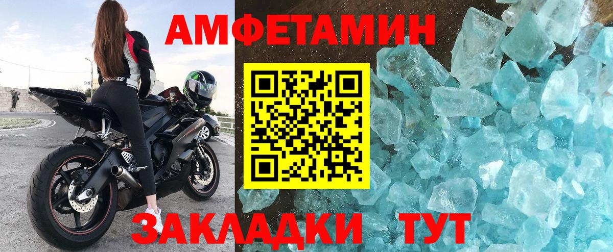АМФ  Вход с VPN  АМФ  АМФЕТАМИН Premium  Кузнецк 