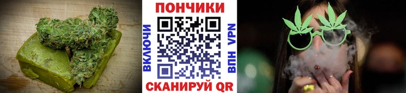Canna-Cookies конопля Кузнецк