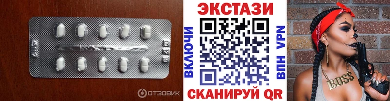 ЭКСТАЗИ 280 MDMA  Кузнецк 