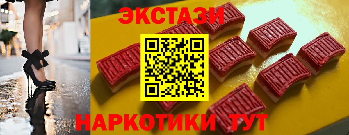ссылка на мегу онион  Вход с VPN  Кузнецк  Экстази бентли  Ecstasy XTC 