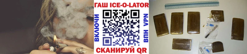 где можно купить наркотик  Кузнецк  ГАШИШ Изолятор 