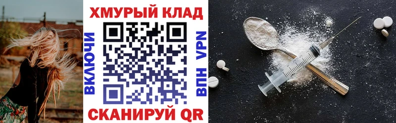 Героин Heroin  хочу наркоту  Кузнецк 