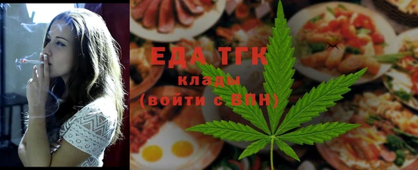 тгк Богородск