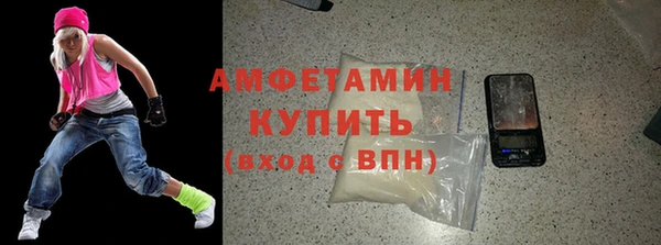 марки nbome Богородицк