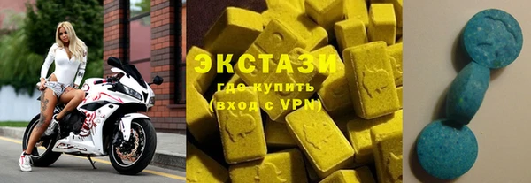 тгк Богородск