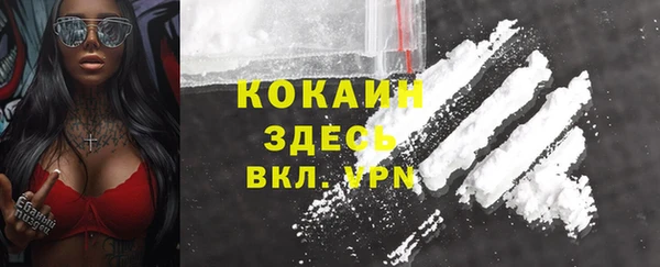 мдма Валуйки