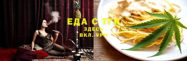 MDMA Бутурлиновка