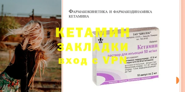 кристаллы Верхний Тагил