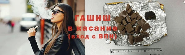 тгк Богородск