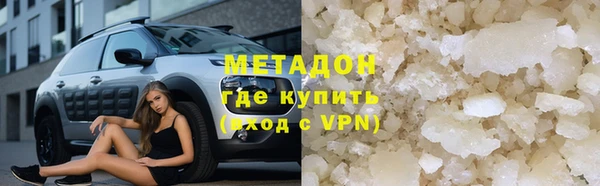 бошки Верхнеуральск
