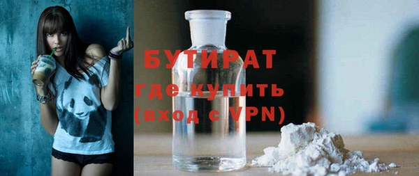кристаллы Верхний Тагил