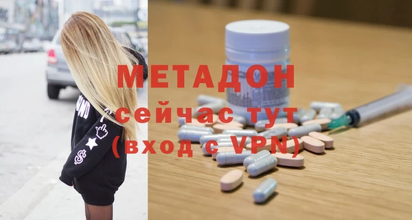 тгк Богородск