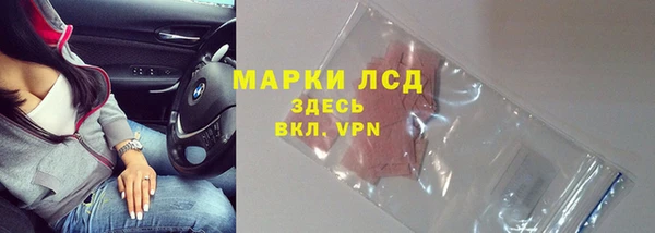 кристаллы Верхний Тагил