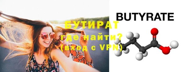 марки nbome Богородицк