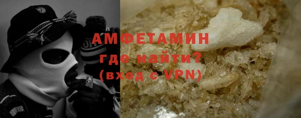 марки nbome Богородицк