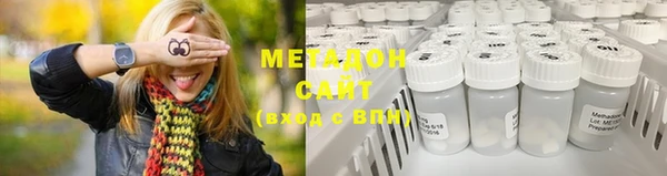 мдма Валуйки