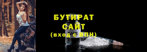 MDMA Бутурлиновка