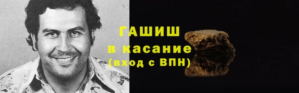 марки nbome Богородицк