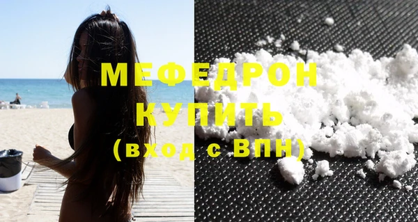 тгк Богородск