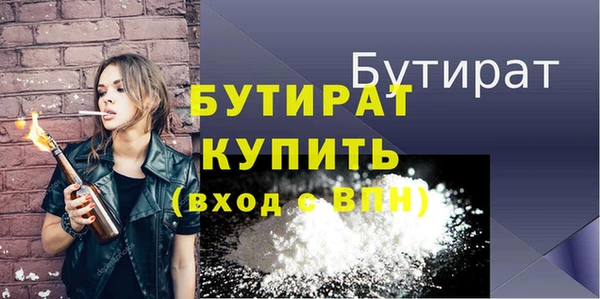 бошки Верхнеуральск