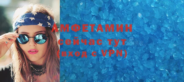 скорость Верея