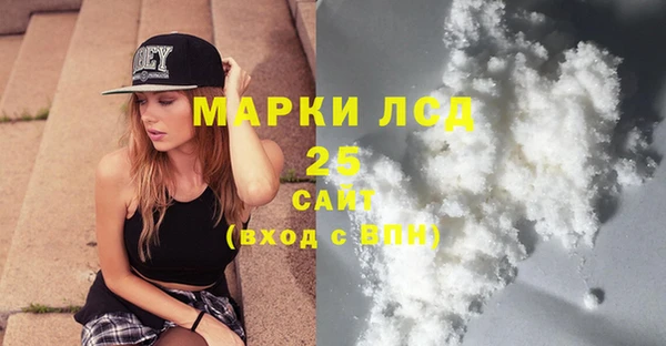 бошки Верхнеуральск