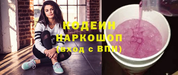 марки nbome Богородицк