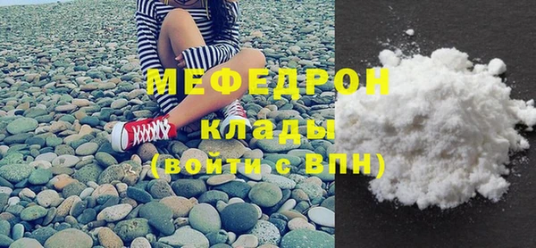 бошки Верхнеуральск