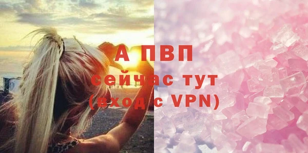 кристаллы Верхний Тагил