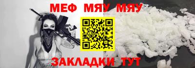 винт Комсомольск-на-Амуре