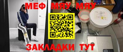 МДМА Конаково