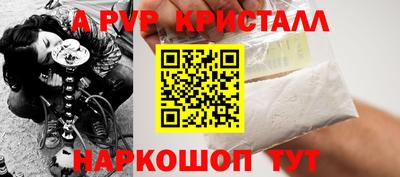 винт Комсомольск-на-Амуре