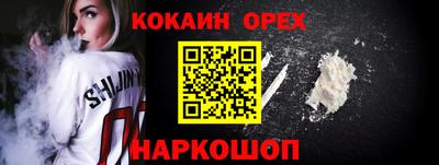 бутик Коммунар