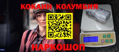 винт Комсомольск-на-Амуре