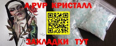 винт Комсомольск-на-Амуре