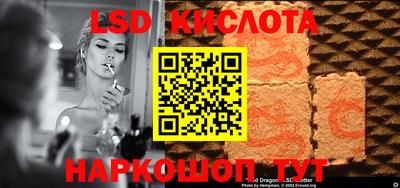 винт Комсомольск-на-Амуре