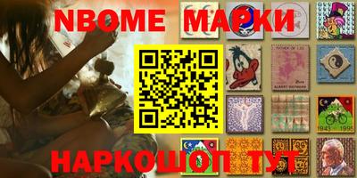 МДМА Конаково