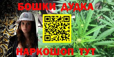 МДМА Конаково
