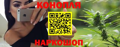 бутик Коммунар
