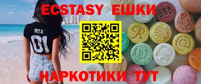 бутик Коммунар