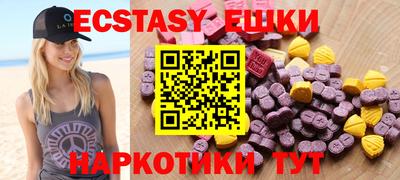 винт Комсомольск-на-Амуре