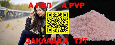 МДМА Конаково