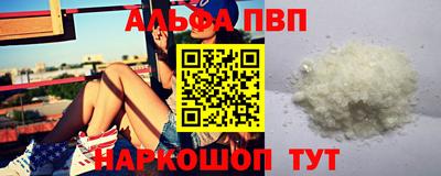 винт Комсомольск-на-Амуре