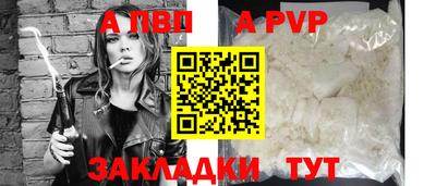 бутик Коммунар