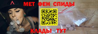 винт Комсомольск-на-Амуре