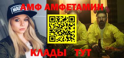 МДМА Конаково