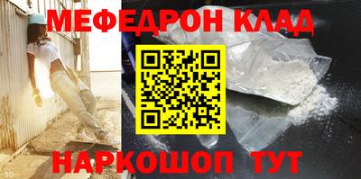 винт Комсомольск-на-Амуре