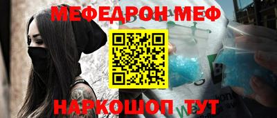 винт Комсомольск-на-Амуре