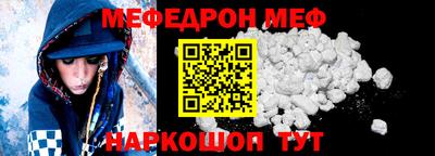 МДМА Конаково