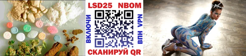 Лсд 25 экстази ecstasy  Кузнецк 